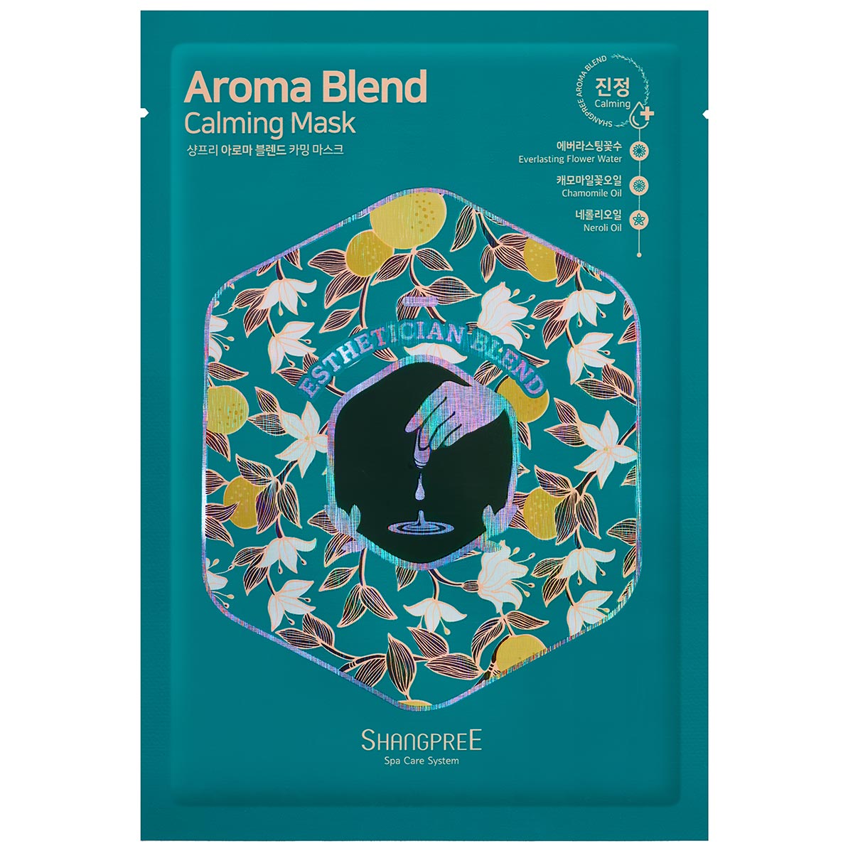 Aroma Blend Calming Mask, 30 ml Shangpree Ansiktsmask