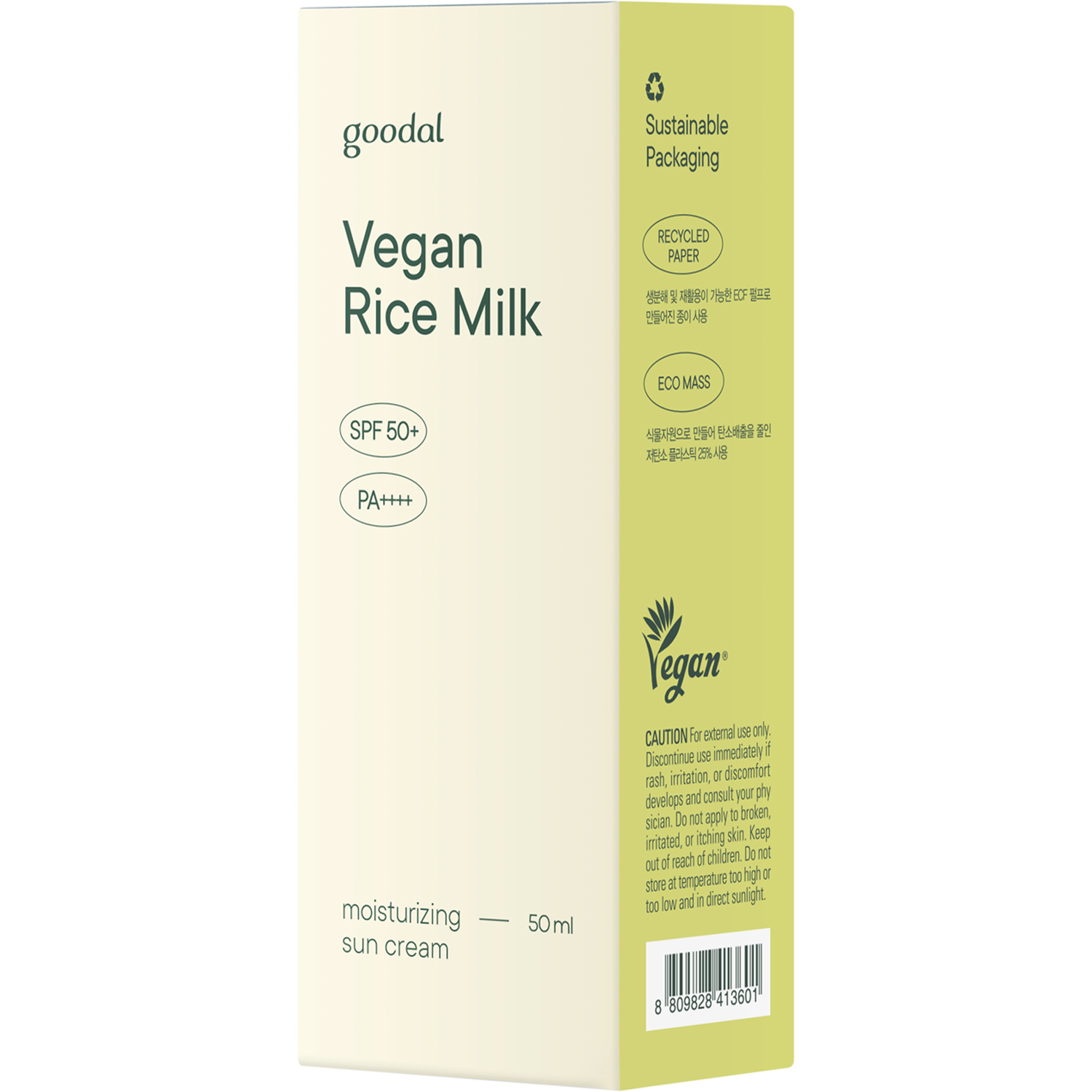 Vegan Rice Milk Moisturizing Sun Cream