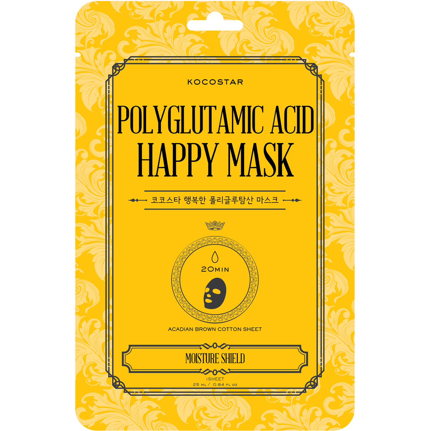 Kocostar Polyglutamic Acid Happy Mask 25 ml